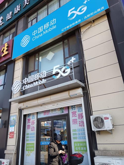 重庆移动招聘何时开始？岗位有哪些要求？-图3