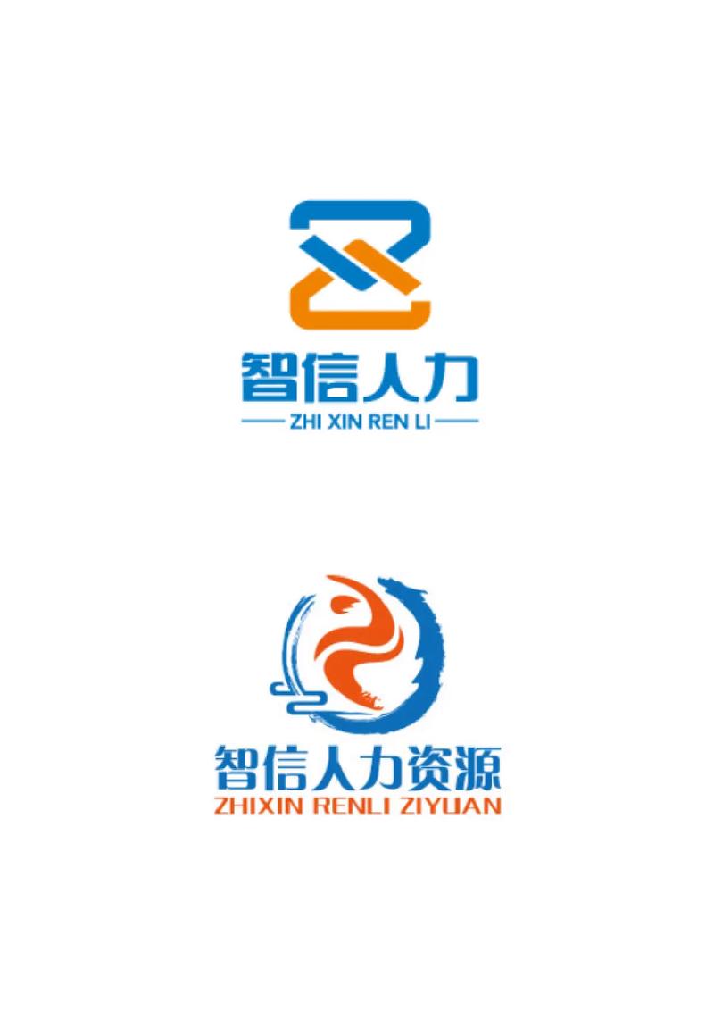 人力资源公司官网设计如何提升专业感与转化率？-图2