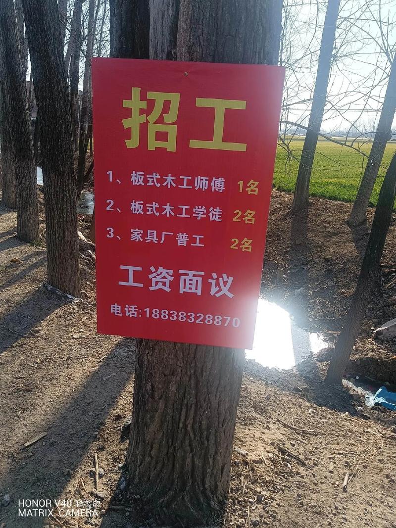 灵石招聘网有哪些岗位在招？-图3