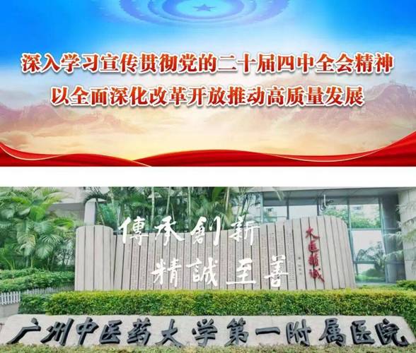 龙华医院招聘，有何岗位要求？-图2