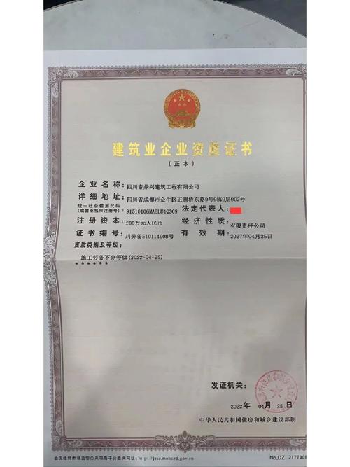 成都申祥劳务有限公司怎么样？-图2