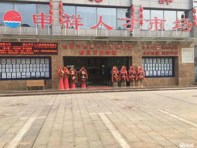 成都申祥劳务有限公司怎么样？-图1
