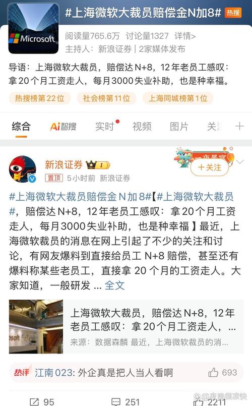 公司为何大规模裁员？-图2