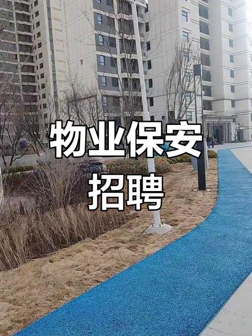 天津保安招聘有哪些具体要求？-图2