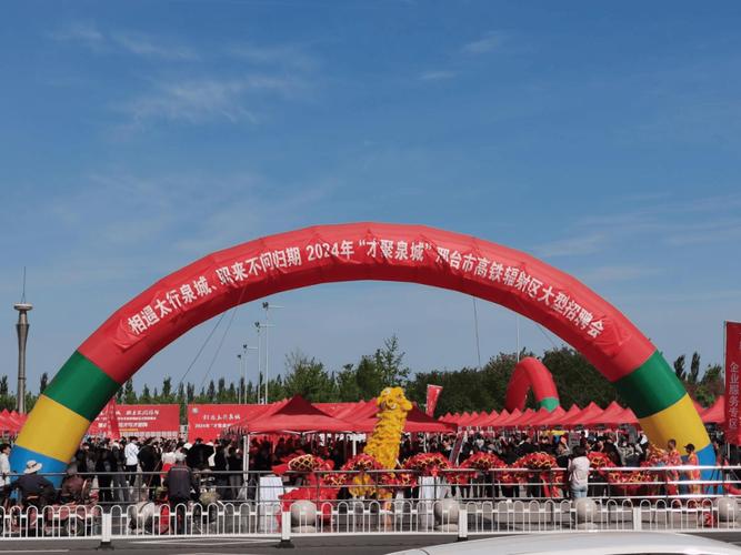 邢台招聘会，岗位多吗？薪资如何？-图2