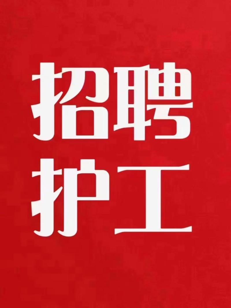 莱芜医院招聘什么岗位？要求有哪些？-图3