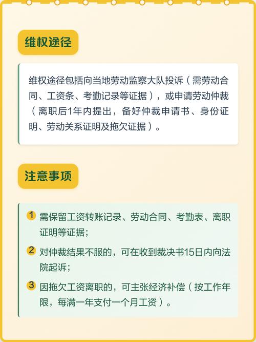 离职后公司称欠款，属实吗？-图1