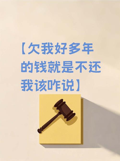 离职后公司称欠款，属实吗？-图3