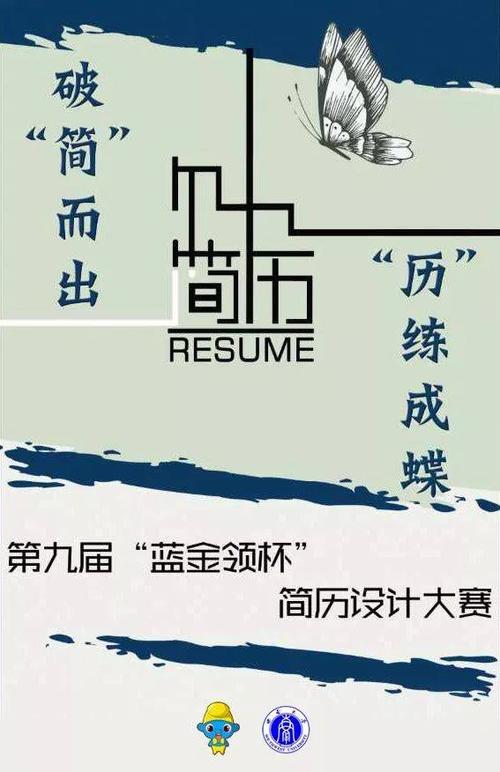 公司HR的决定权有多大？-图3