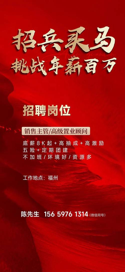 凤凰集团招聘，有哪些岗位在招？-图2