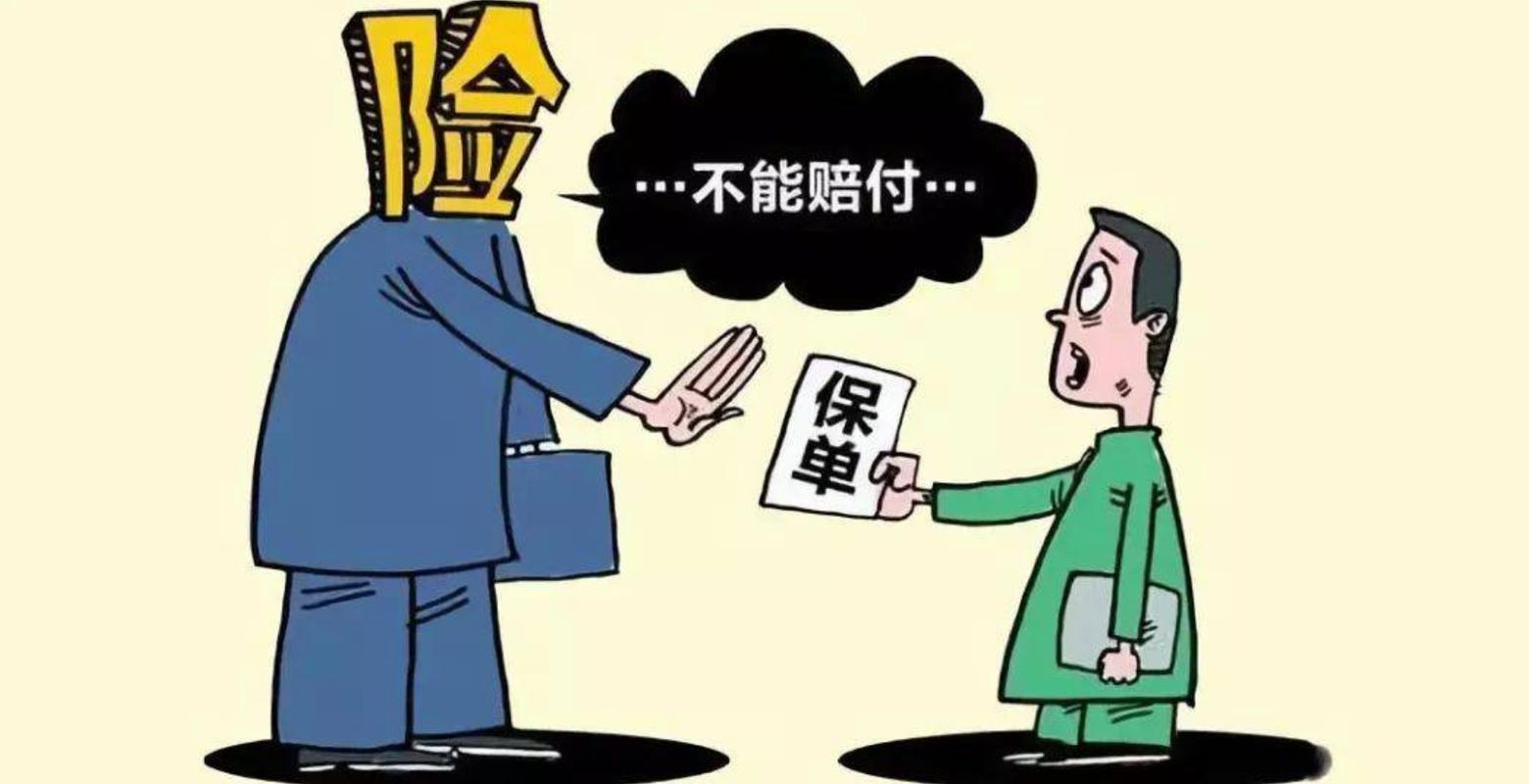 保险公司如何忽悠应聘者？-图1