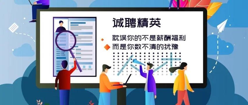 保险公司如何忽悠应聘者？-图2