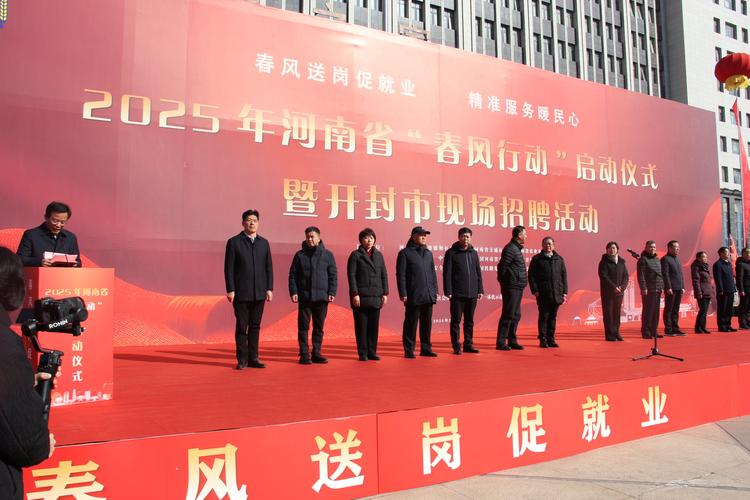 开封市招聘有哪些岗位？-图2