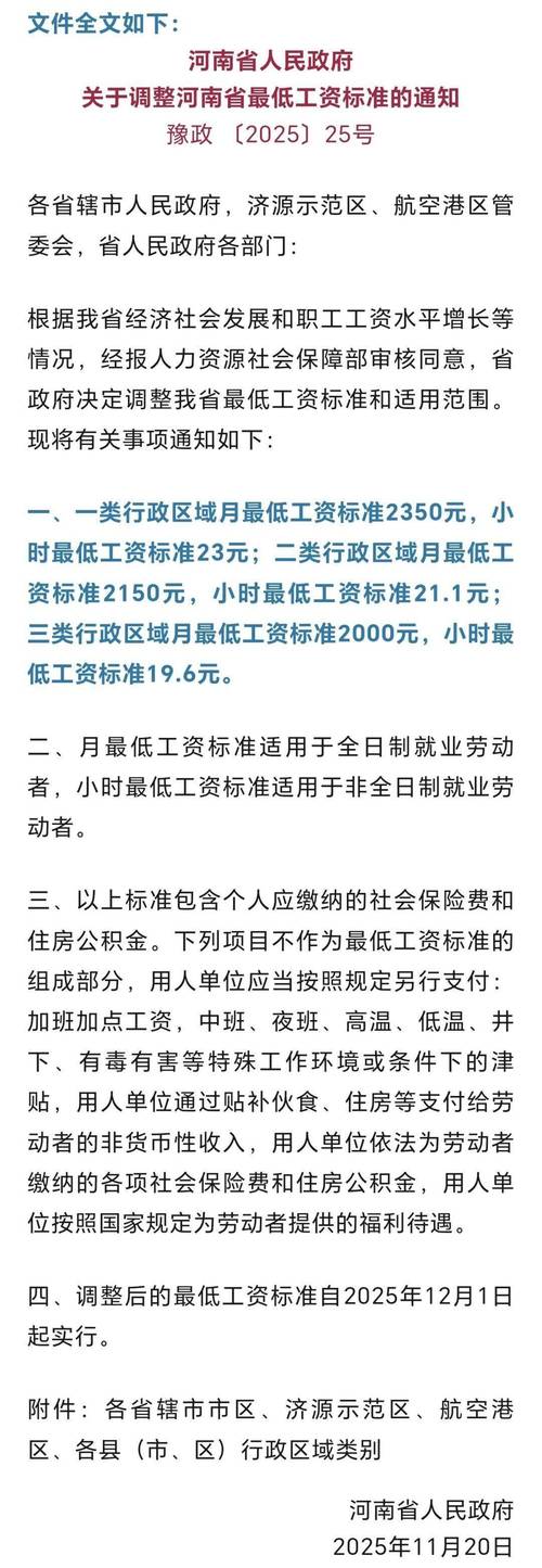 薪资更低时，公司为何不选？-图3