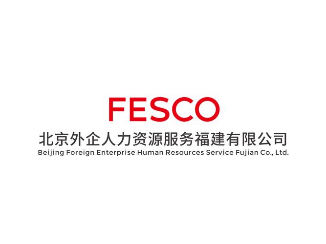 人力资源外包是哪家公司做的？-图3