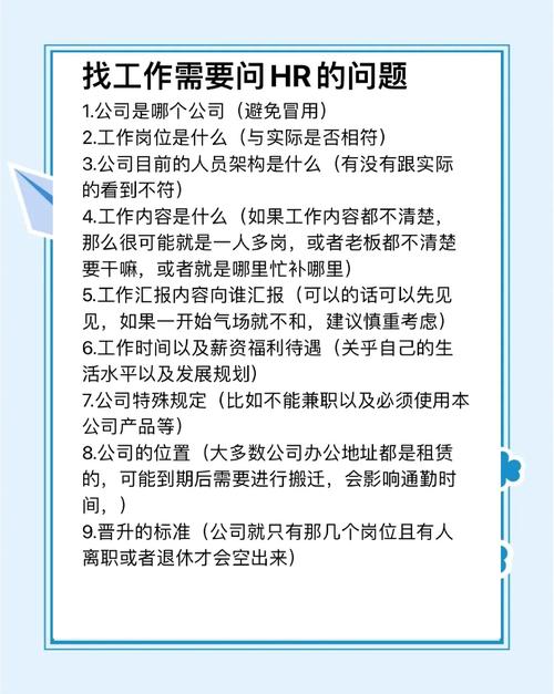 公司招聘常遇哪些难题？-图1