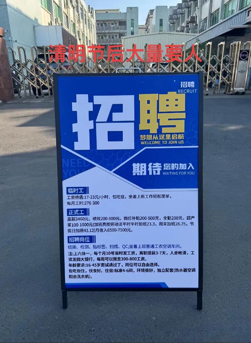 入职后公司仍在招人，是岗位缺编还是另有隐情？-图2