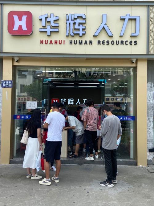 苏州人力公司数量多吗？-图1