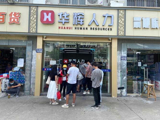 苏州人力公司数量多吗？-图2