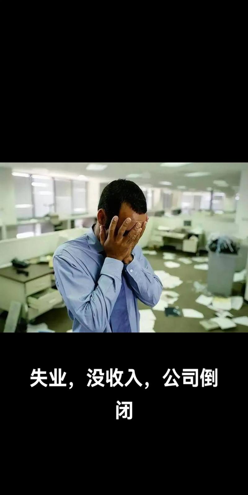 小公司为何让人如此迷茫？-图2