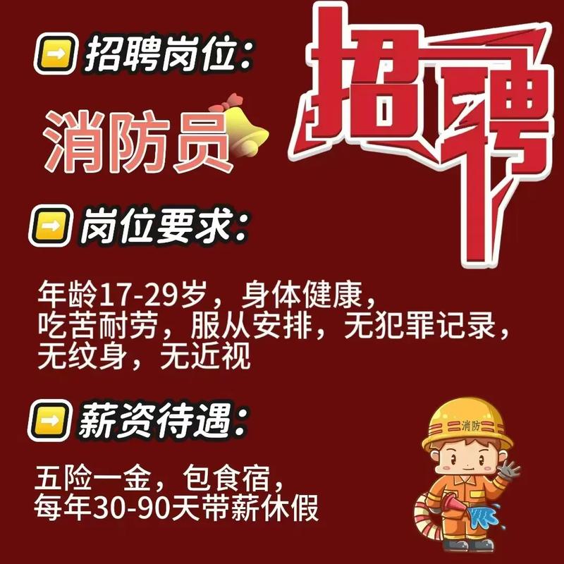 武冈招聘网有哪些最新岗位？-图1