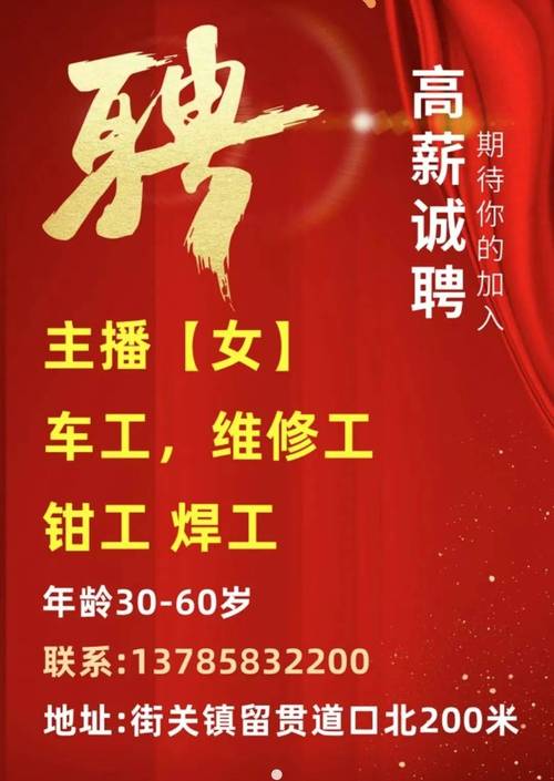 武冈招聘网有哪些最新岗位？-图3