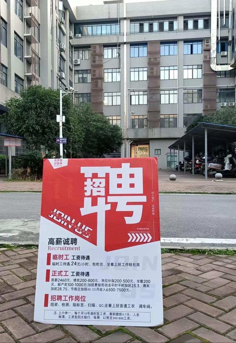 无锡胡埭招聘有哪些岗位？-图2