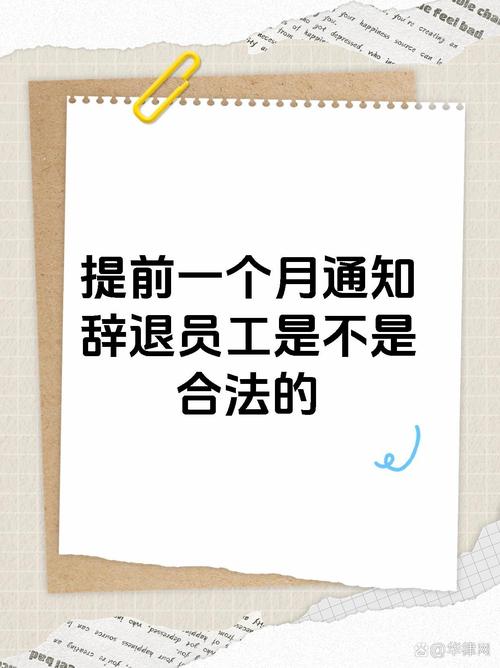 神经病公司可以辞退吗-图1