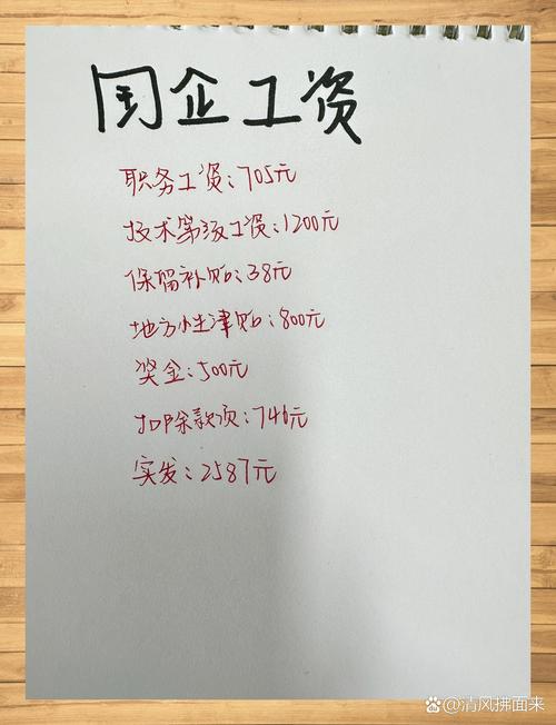 公司想以离职压低工资-图3
