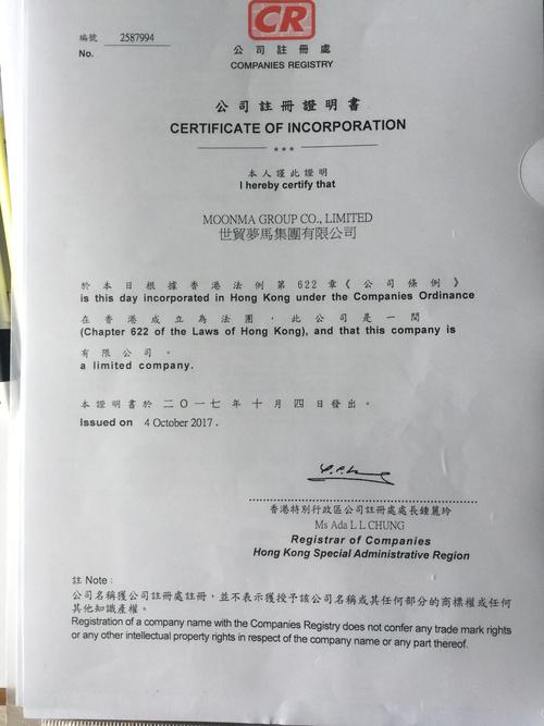 公司有权核查员工病假条真伪吗？-图1