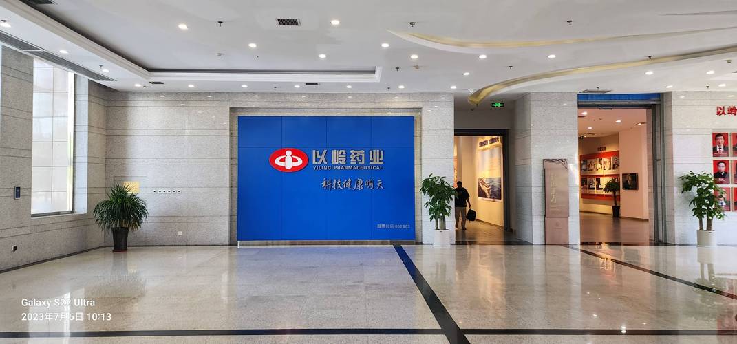 以岭药业招聘什么岗位？要求有哪些？-图2