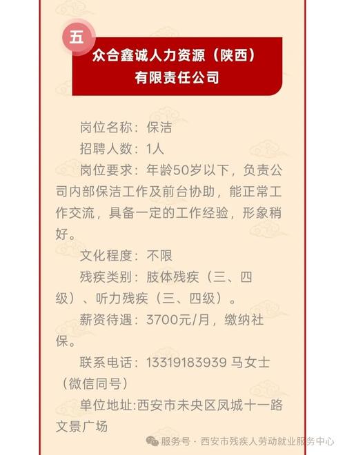 中山古镇哪些岗位在招人？-图3