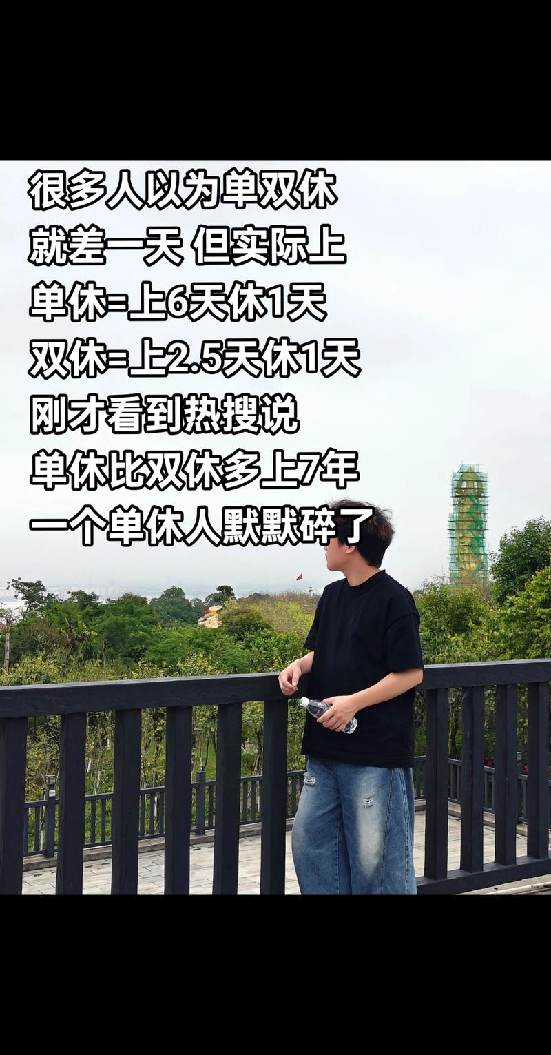 公司为何突然双休变单休？-图1