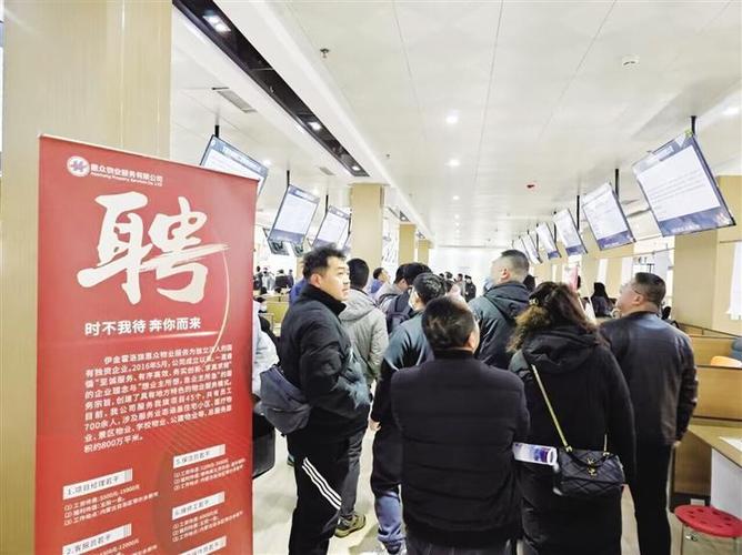 北京西城区招聘，有哪些岗位要求？-图3