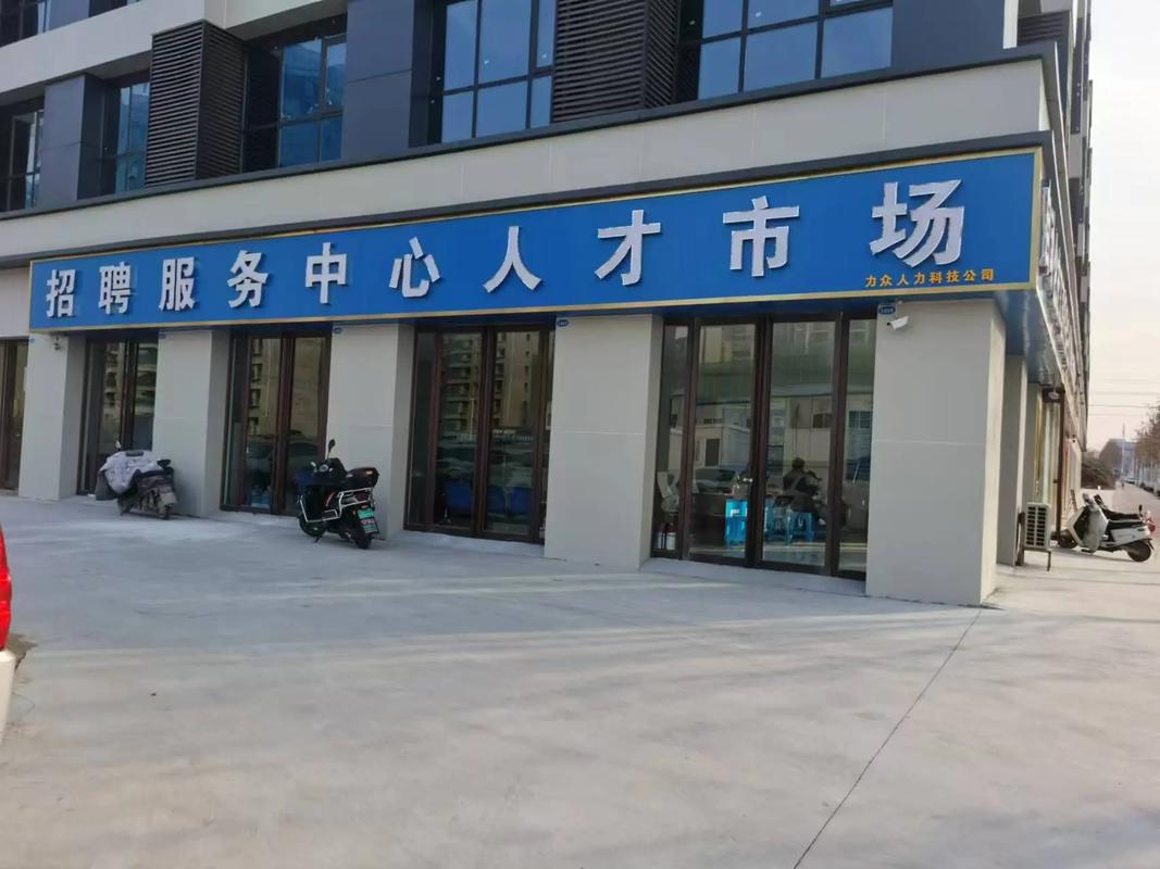 注册人力资源公司地址怎么选？-图1