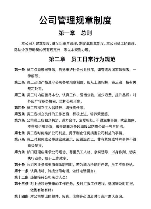 华为公司制度最初学哪家-图1