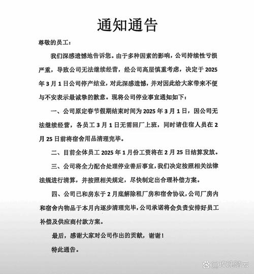 公司禁恋爱，情感能管住吗？-图1