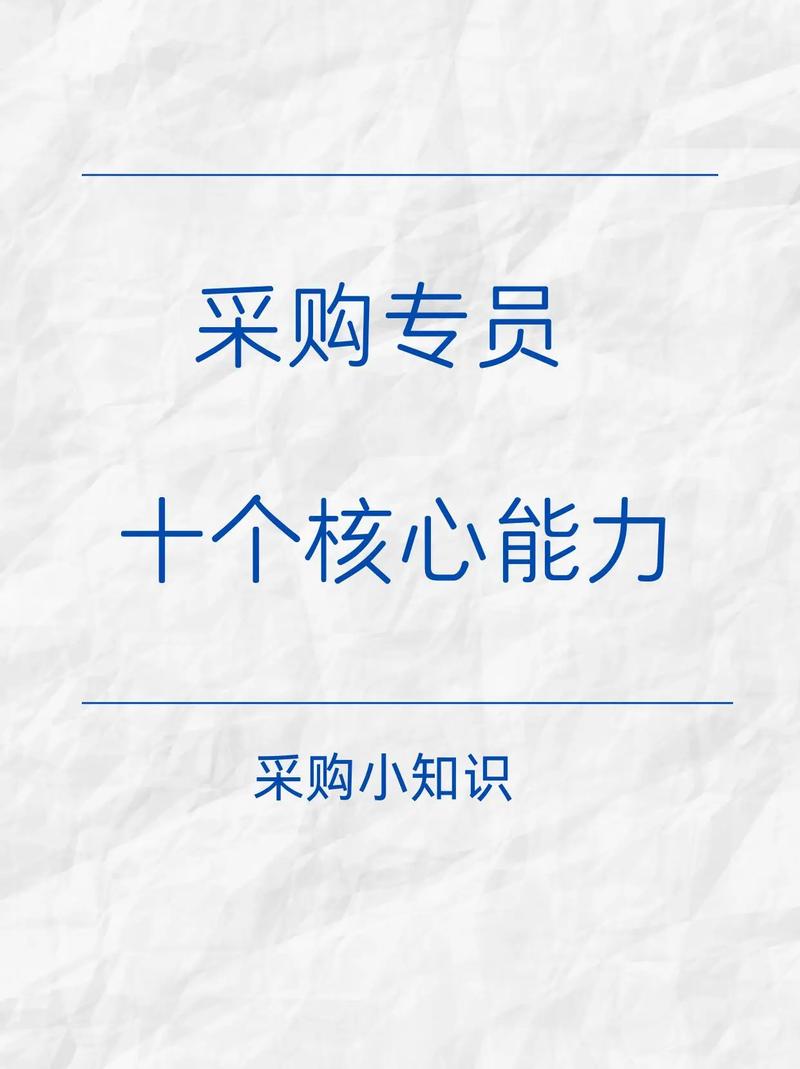 采购工程师招聘-图1
