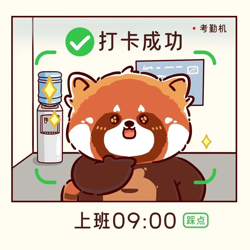 员工到公司到底要不要打卡？-图1