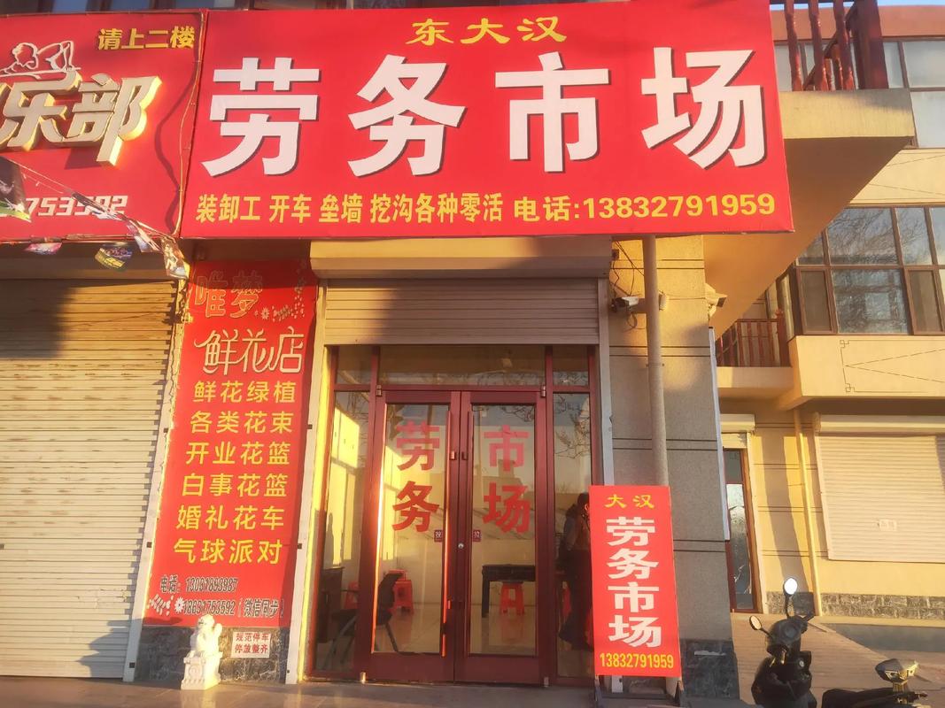 青岛高新区劳务派遣公司哪家靠谱？-图3