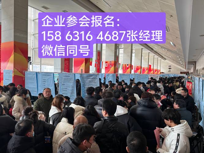 济南唐冶招聘-图1
