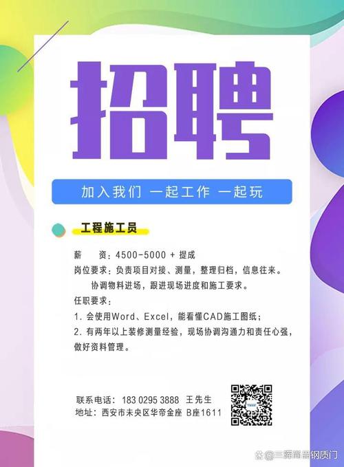 工程机械招聘网，靠谱吗？-图1