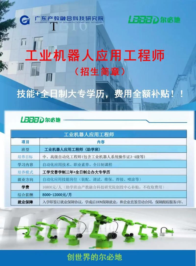 工程机械招聘网，靠谱吗？-图3