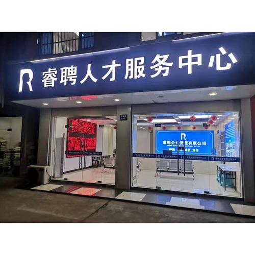 烟台人事代理公司能提供哪些服务？-图1