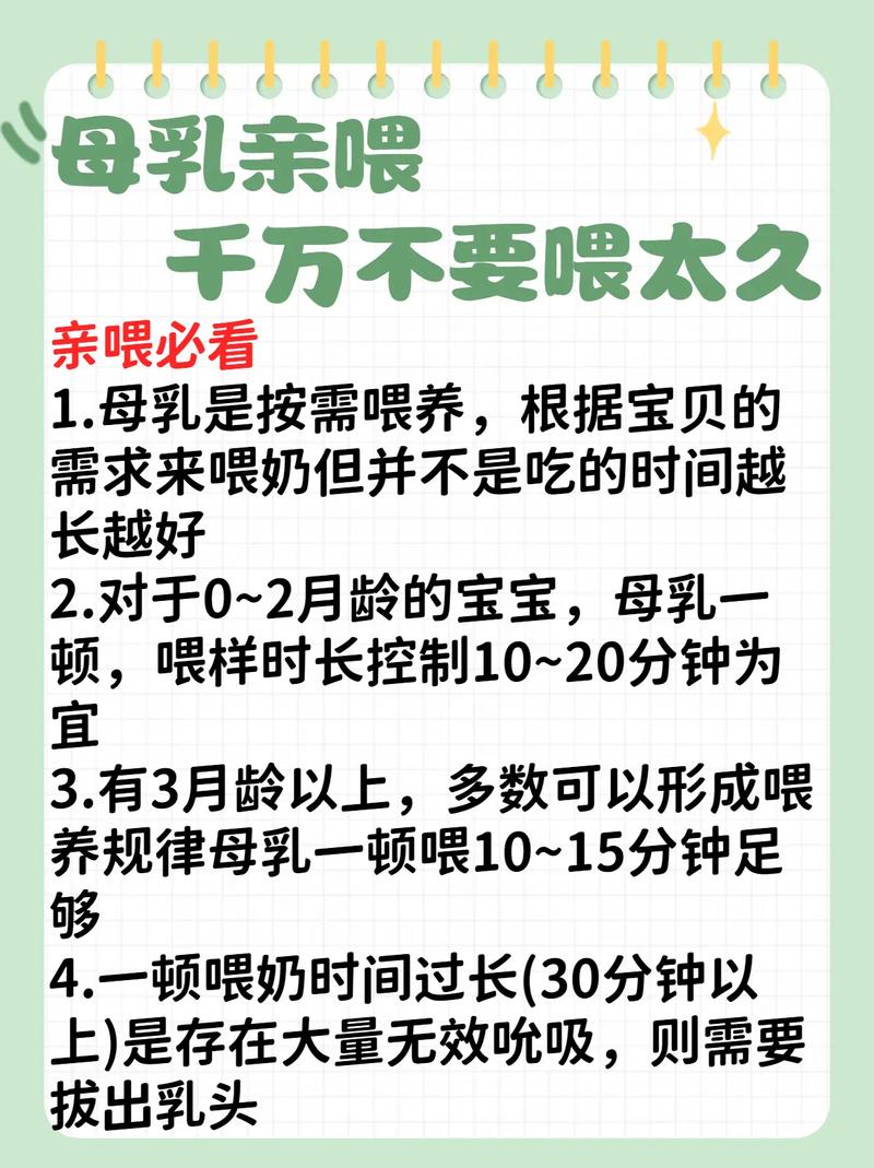哺乳期规定具体有哪些内容？-图2