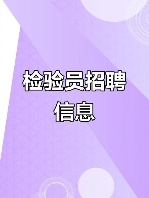 基因检测招聘，需要哪些专业技能？-图1