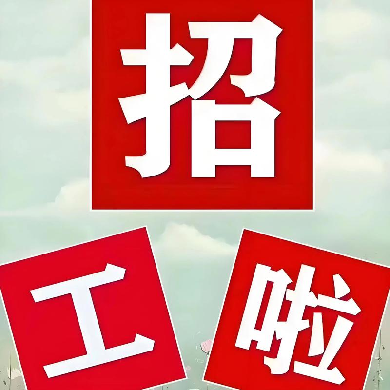 沈阳苏家屯招聘有哪些岗位？-图2