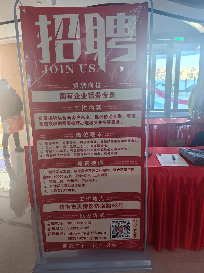 太谷招聘网有哪些最新岗位？-图2
