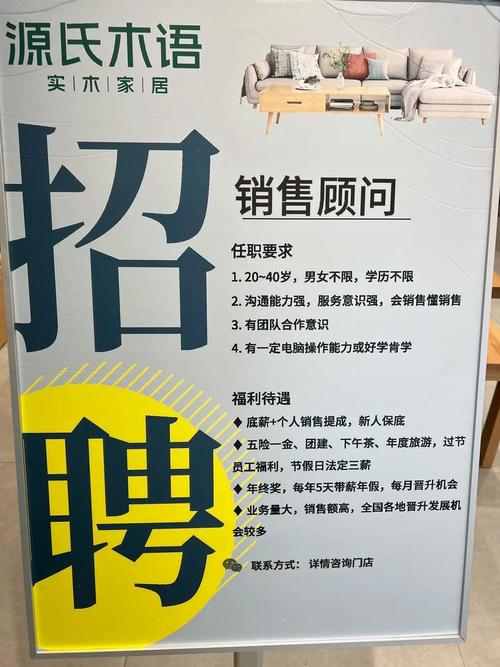 快消销售岗，招啥样的人合适？-图2