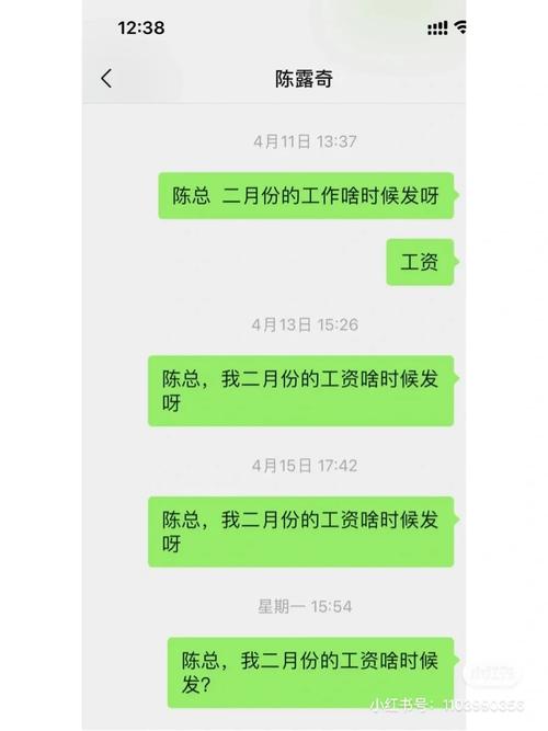 节前公司还能办入职吗？-图3